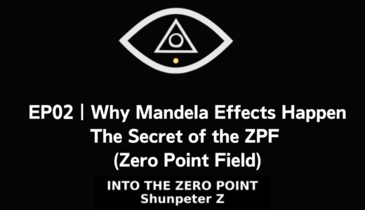 EP02｜Why Mandela Effects Happen The Secret of the ZPF (Zero Point Field)