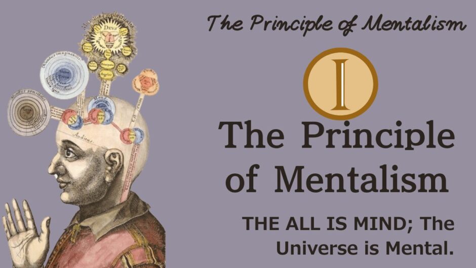 Hermetic Principles - The First Law: The Principle of Mentalism | The Universe Was a "Field of Consciousness" After All [ZPF × Kybalion]