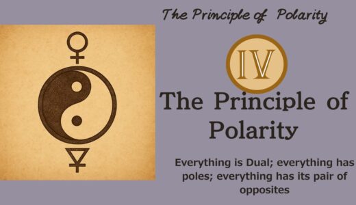 Hermetic Principles – The Fourth Law: The Principle of Polarity | Stepping Beyond “Good and Evil” to Change Reality [ZPF × Kybalion]