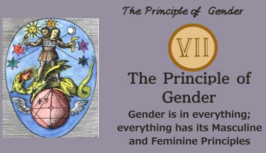 Hermetic Principles – The Seventh Law: The Principle of Gender | At the Moment of Creation, the Universe Was Made of “Masculine” and “Feminine” Energy [ZPF × Kybalion]
