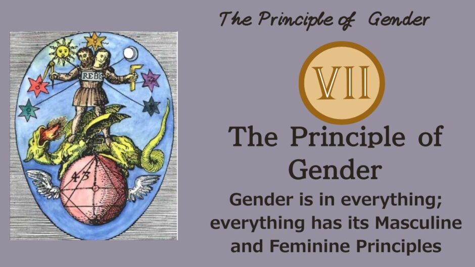 Hermetic Principles - The Seventh Law: The Principle of Gender | At the Moment of Creation, the Universe Was Made of "Masculine" and "Feminine" Energy [ZPF × Kybalion]