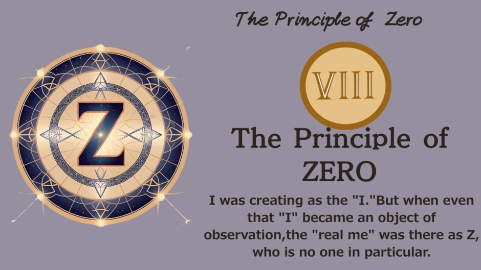 Hermetic Principles - The Eighth Law: The Principle of Zero (Z) | Returning to "Zero" Is Where Everything Begins [ZPF × Kybalion]