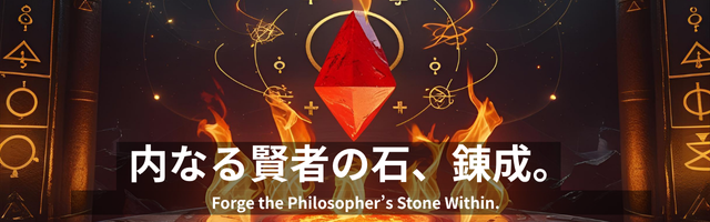 ZPF Alchemy of Consciousness Banner
