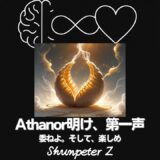 Ep33｜「久々です」「実は蒸留してました」