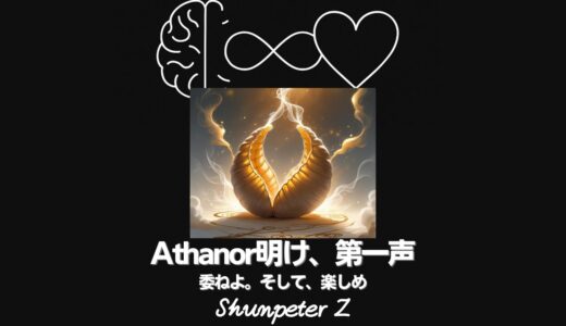 Ep33｜久々の更新、実は“蒸留”してました。